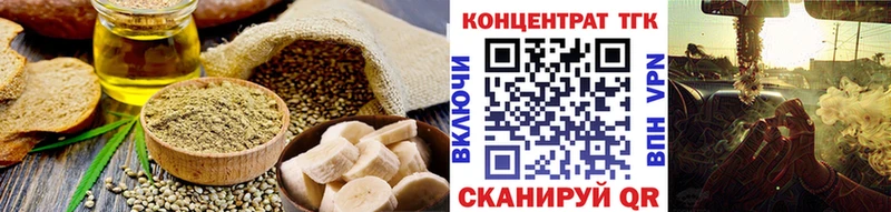 Еда ТГК конопля  Малмыж 