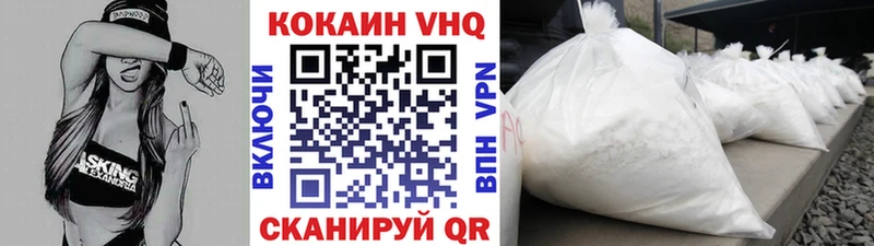 Cocaine Боливия Малмыж