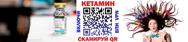 купить наркотик  Малмыж  блэк спрут вход  Кетамин VHQ 