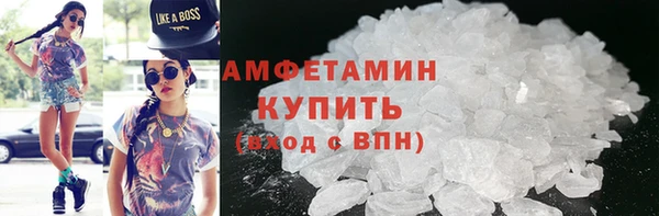 сатива Армянск