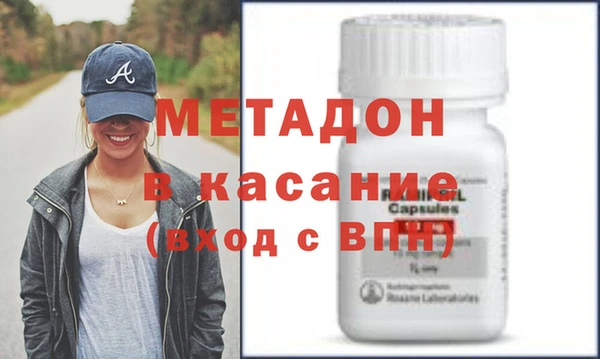 сатива Армянск
