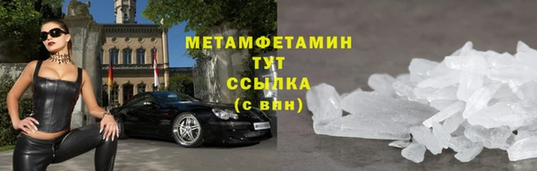 сатива Армянск