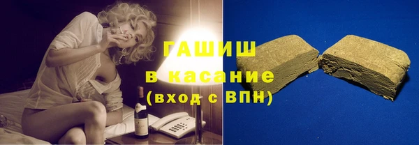 сатива Армянск