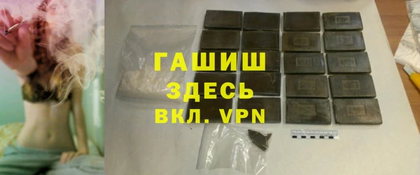 сатива Армянск