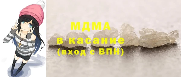сатива Армянск