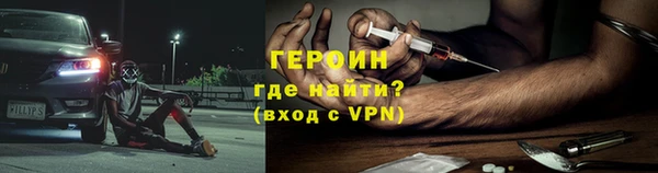 герыч Аркадак
