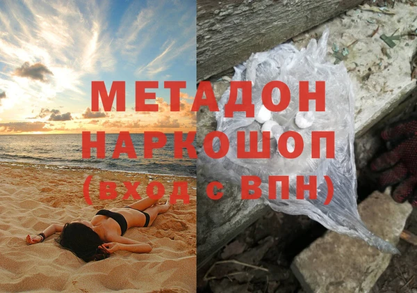 сатива Армянск
