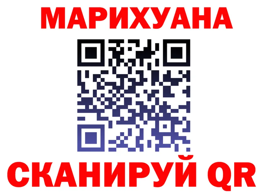 Как найти закладки? это формула Малмыж
