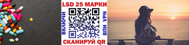 купить  цена  Малмыж  LSD-25 экстази ecstasy 