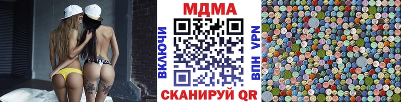 МДМА crystal  Малмыж 