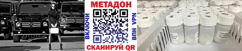 OMG вход  Малмыж  МЕТАДОН VHQ 