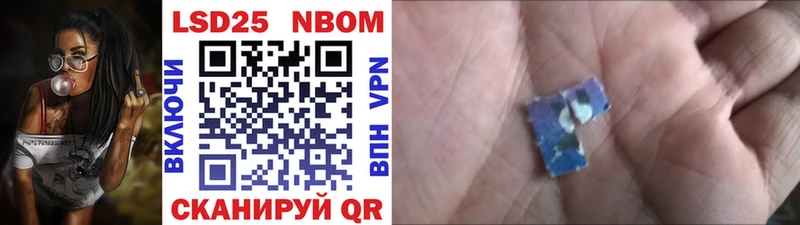 как найти наркотики  Малмыж  mega сайт  Марки 25I-NBOMe 1,8мг 